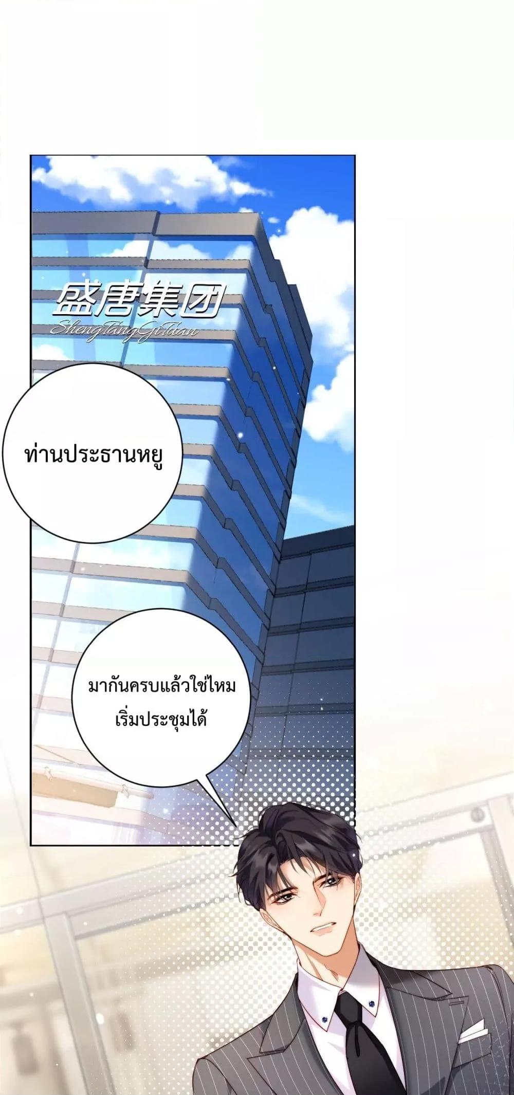 Manga-lc-com อ่านมังงะ อ่านการ์ตูน ออนไลน์ ฟรี IGotACuteKi ตอนที่ 1 2 3 4 5 6 7 8 9 10 11 12 13 14 ฟรี ไม่มีโฆษณา Manga-lc - อ่าน มังงะ อ่าน การ์ตูน ออนไลน์ อ่านมังงะ ฟรี
