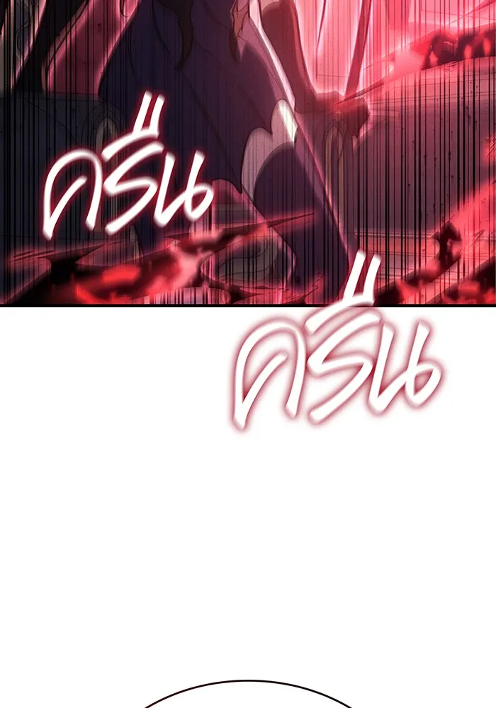 เกิดใหม่พร้อมพลังแห่งราชัน ตอนที่ 96 รูปที่ 74