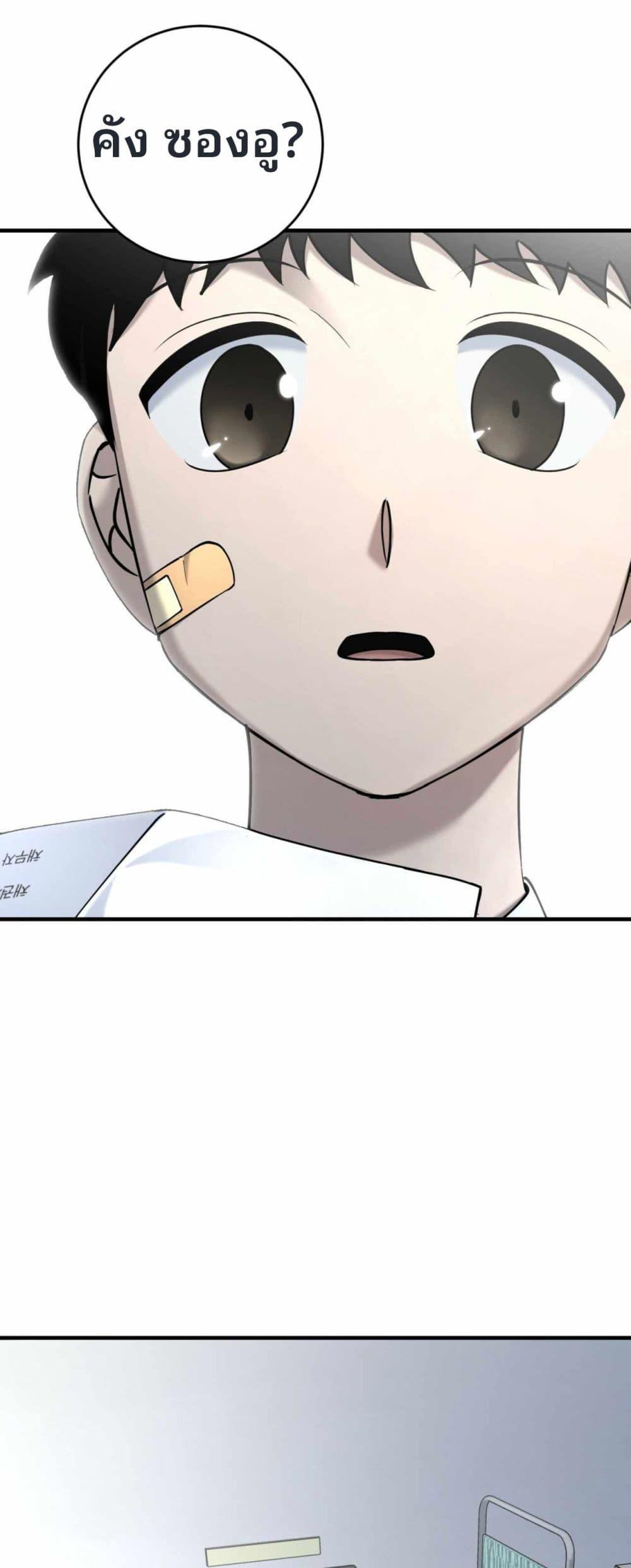 Manga-lc-com อ่านมังงะ อ่านการ์ตูน ออนไลน์ ฟรี Cheolsu Saves the World ตอนที่ 1 2 3 4 5 6 7 8 9 10 11 12 13 14 ฟรี ไม่มีโฆษณา Manga-lc - อ่าน มังงะ อ่าน การ์ตูน ออนไลน์ อ่านมังงะ ฟรี