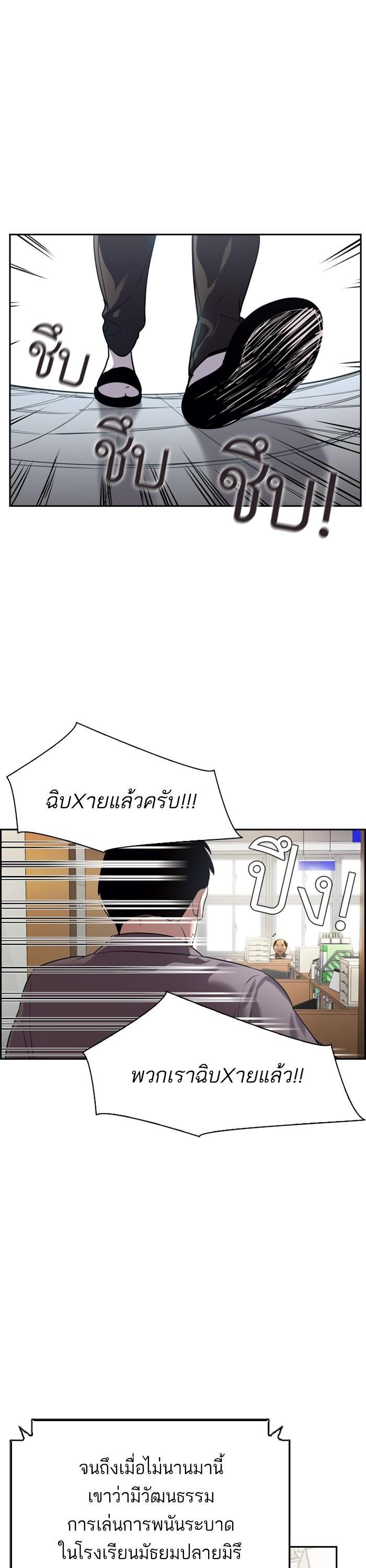 Manga-lc-com อ่านมังงะ อ่านการ์ตูน ออนไลน์ ฟรี The World Is Money and Power กลโกงโลกพนัน ตอนที่ 1 2 3 4 5 6 7 8 9 10 11 12 13 14 ฟรี ไม่มีโฆษณา Manga-lc - อ่าน มังงะ อ่าน การ์ตูน ออนไลน์ อ่านมังงะ ฟรี