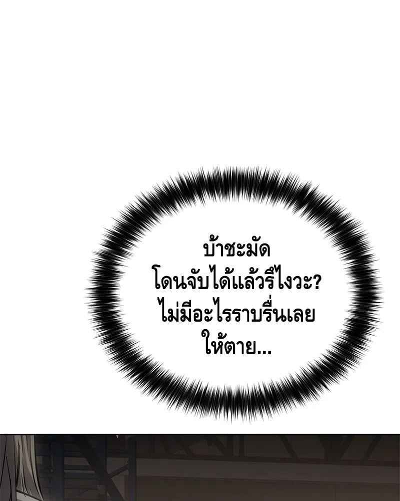 แบคXX ตอนที่ 25 รูปที่ 181