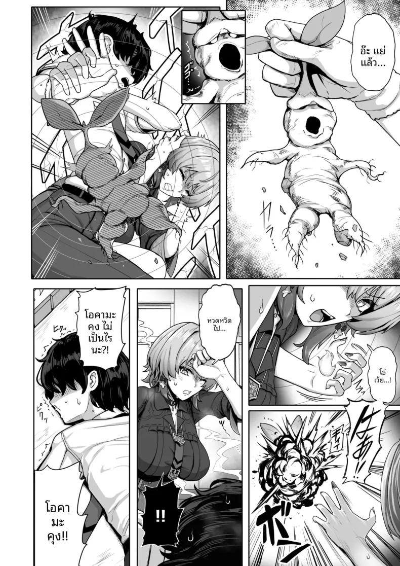 Doujin-Lc- อ่าน โดจิน มังฮวา เกาหลี ญี่ปุ่น จีน แปลไทย ความหลงใหลของแม่มดสาว (Yaruku) (Nui Sociere) ตอนที่ 1 2 3 4 5 6 7 8 9 10 11 12 13 14 ฟรี ไม่มีโฆษณา อ่าน โดจิน Manhwa เกาหลี ญี่ปุ่น จีน เรามีครบ คัดมาให้เน้นๆ โดจิน 18+ รับประกันความฟินโดย  Doujin Lc