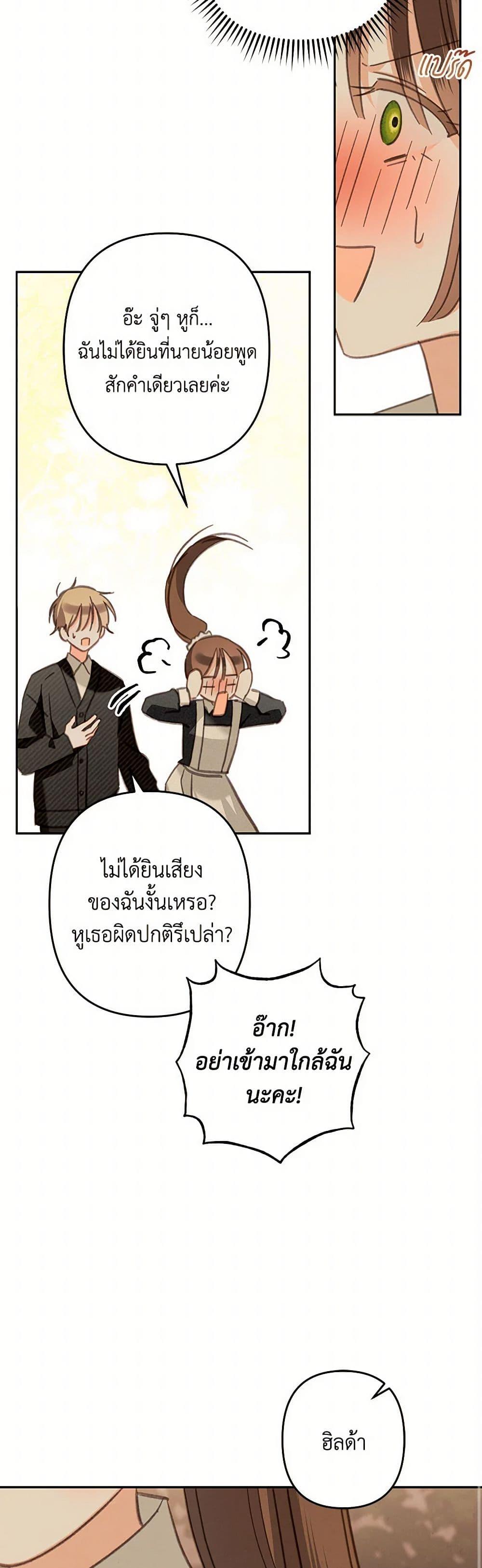 Manga-lc-com อ่านมังงะ อ่านการ์ตูน ออนไลน์ ฟรี How to Survive as a Maid in a Horror Game ตอนที่ 1 2 3 4 5 6 7 8 9 10 11 12 13 14 ฟรี ไม่มีโฆษณา Manga-lc - อ่าน มังงะ อ่าน การ์ตูน ออนไลน์ อ่านมังงะ ฟรี