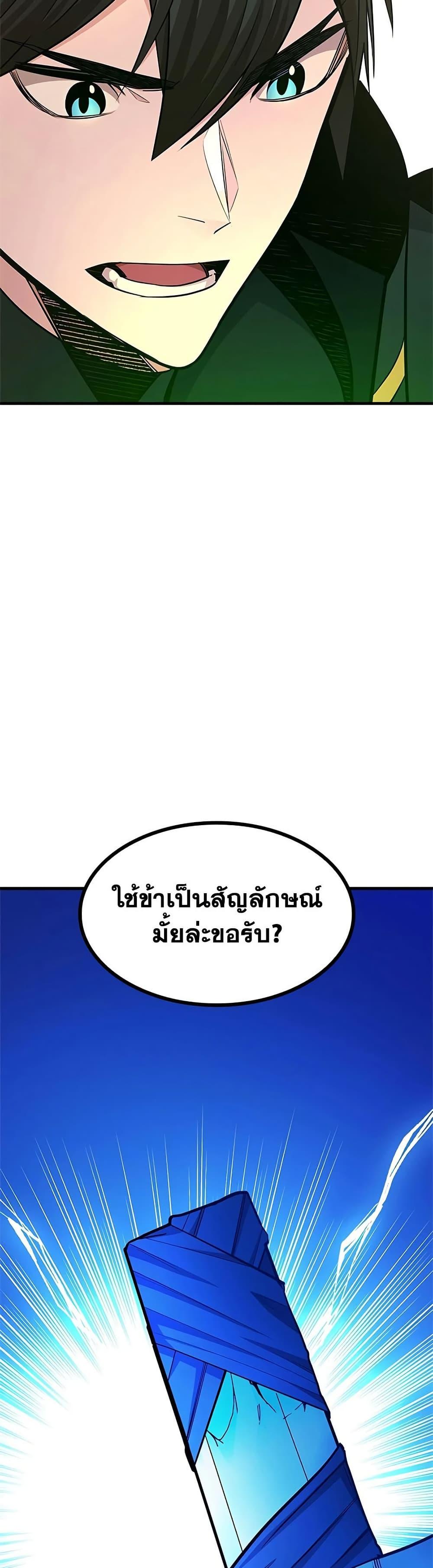 Manga-lc-com อ่านมังงะ อ่านการ์ตูน ออนไลน์ ฟรี The Tutorial is Too Hard ตอนที่ 1 2 3 4 5 6 7 8 9 10 11 12 13 14 ฟรี ไม่มีโฆษณา Manga-lc - อ่าน มังงะ อ่าน การ์ตูน ออนไลน์ อ่านมังงะ ฟรี