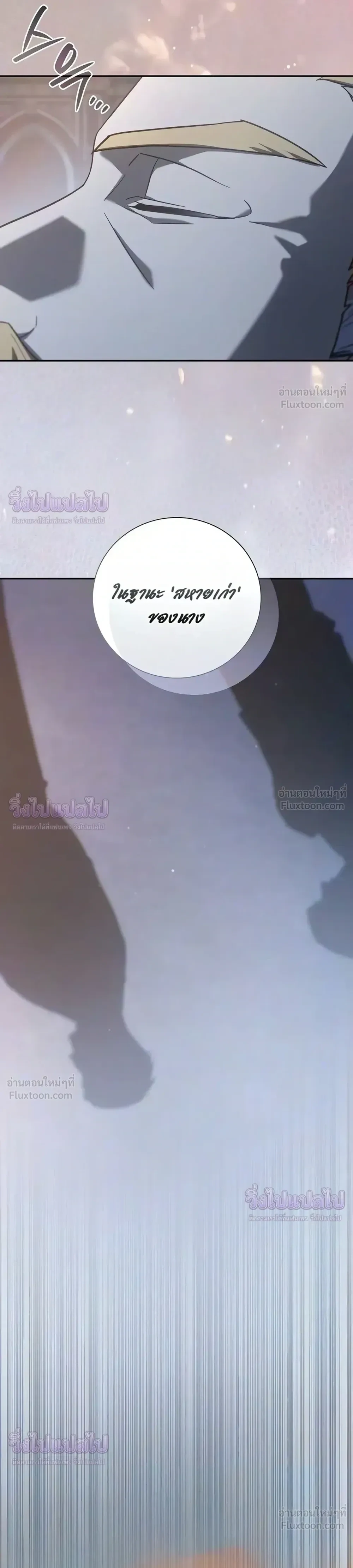 Manga-lc-com อ่านมังงะ อ่านการ์ตูน ออนไลน์ ฟรี I Was Reincarnated as the Third Son of a Duke เกิดใหม่ทีดันเ ตอนที่ 1 2 3 4 5 6 7 8 9 10 11 12 13 14 ฟรี ไม่มีโฆษณา Manga-lc - อ่าน มังงะ อ่าน การ์ตูน ออนไลน์ อ่านมังงะ ฟรี