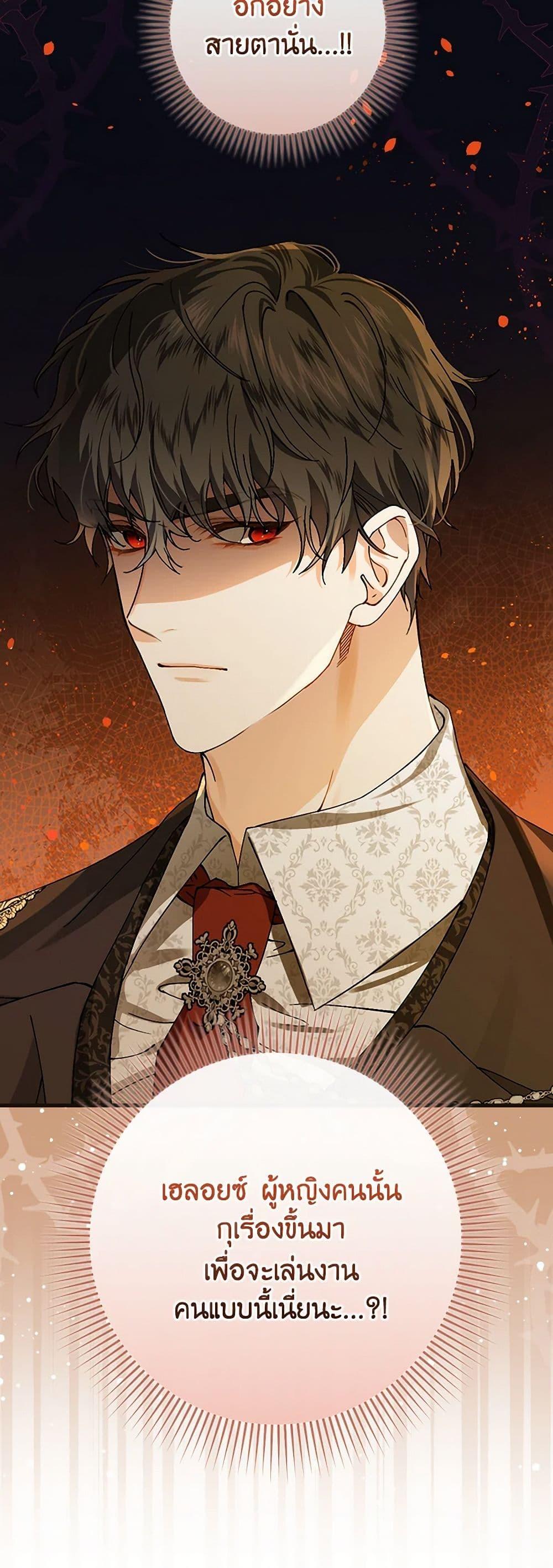 Manga-lc-com อ่านมังงะ อ่านการ์ตูน ออนไลน์ ฟรี The Perfect Plan for a Fairy-Tale Ending ตอนที่ 1 2 3 4 5 6 7 8 9 10 11 12 13 14 ฟรี ไม่มีโฆษณา Manga-lc - อ่าน มังงะ อ่าน การ์ตูน ออนไลน์ อ่านมังงะ ฟรี