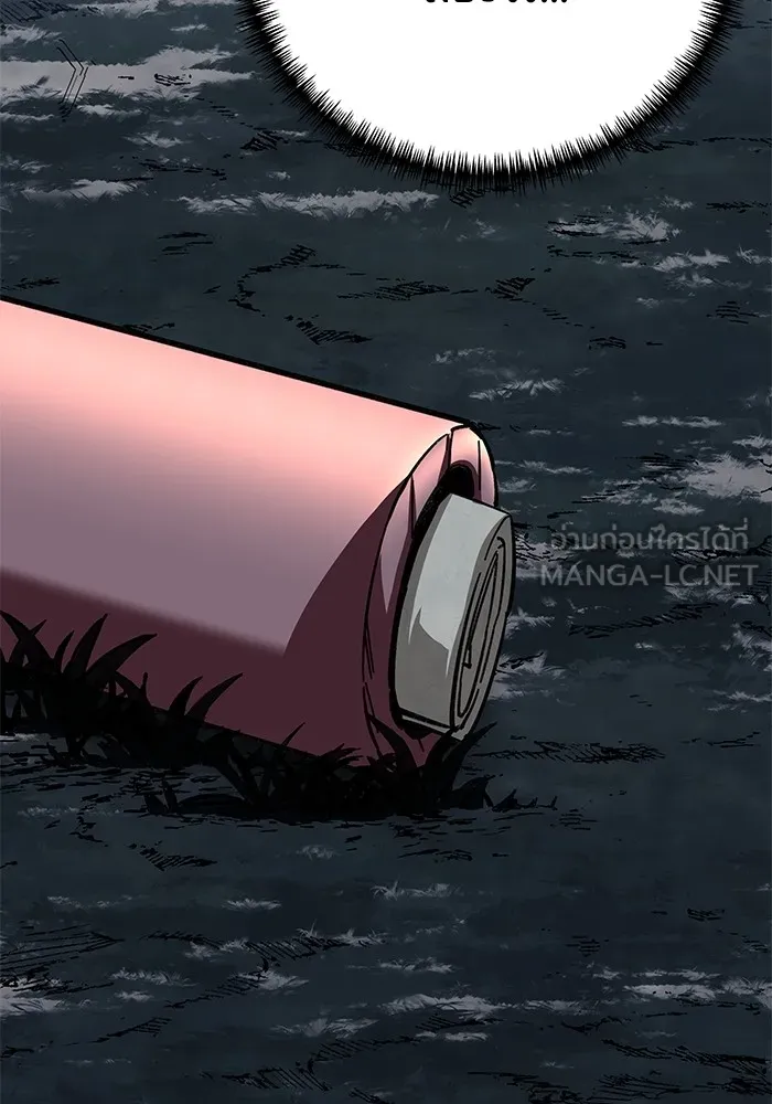 คุณปู่จอมยุทธกับหลานสาวสุดแกร่ง ตอนที่ 17 รูปที่ 135