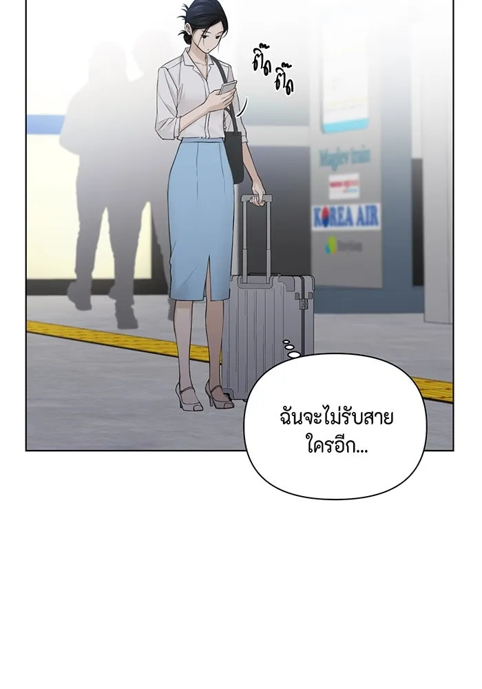 เพียงรุ่งอรุณ ตอนที่ 31 รูปที่ 43