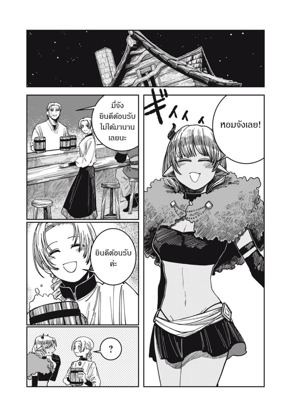 Manga-lc-com อ่านมังงะ อ่านการ์ตูน ออนไลน์ ฟรี Isekai Henkyo Meshi ตอนที่ 1 2 3 4 5 6 7 8 9 10 11 12 13 14 ฟรี ไม่มีโฆษณา Manga-lc - อ่าน มังงะ อ่าน การ์ตูน ออนไลน์ อ่านมังงะ ฟรี