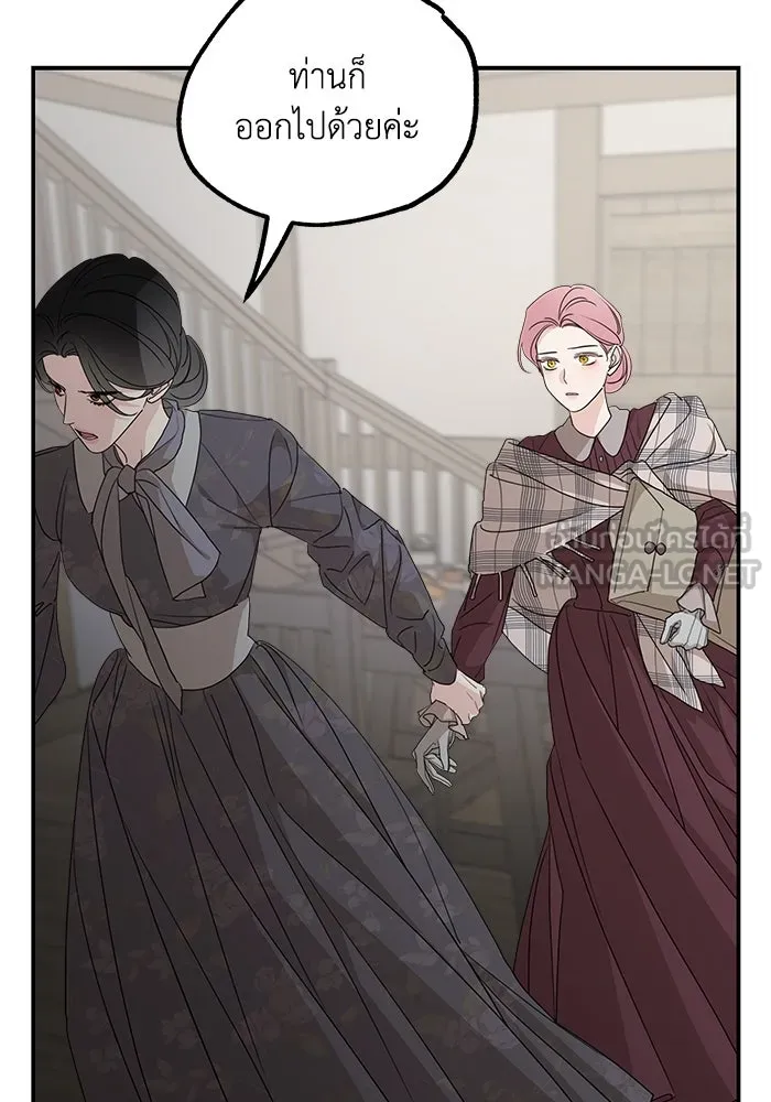 ครอบครัวสามีเห็นทีจะคลั่งรัก ตอนที่ 108 รูปที่ 54