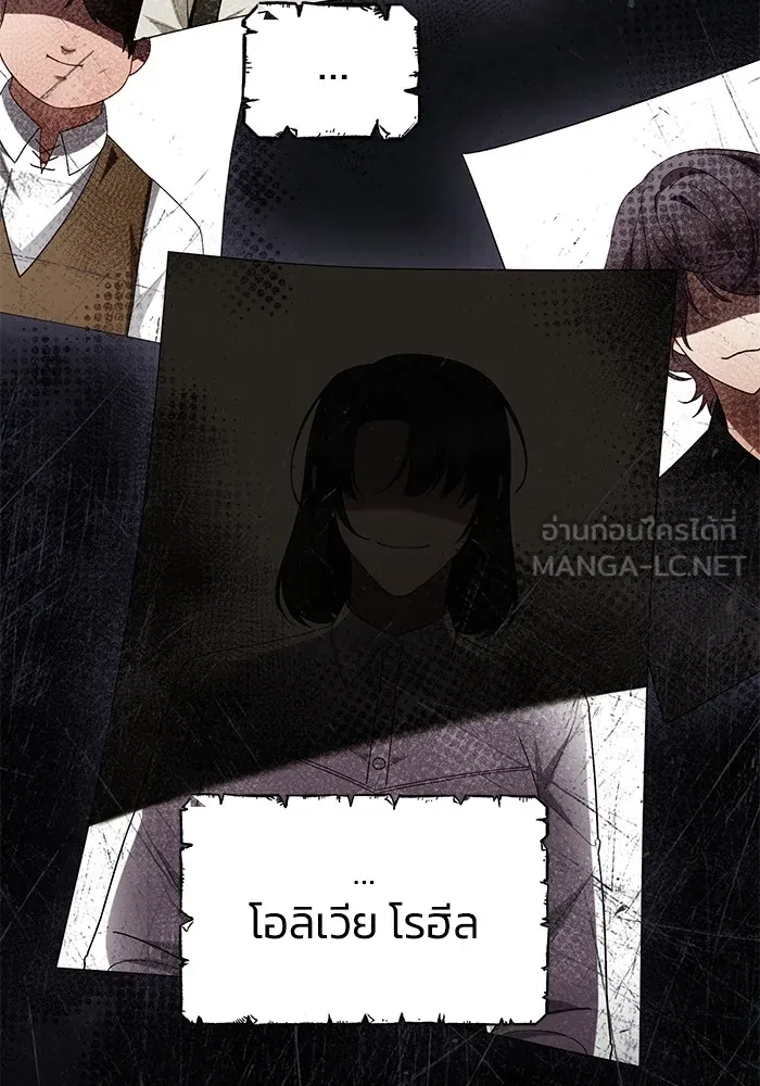 อยู่ดี ๆ ก็มีนางเอกนิยายเป็นเพื่อนบ้าน ตอนที่ 50 รูปที่ 63