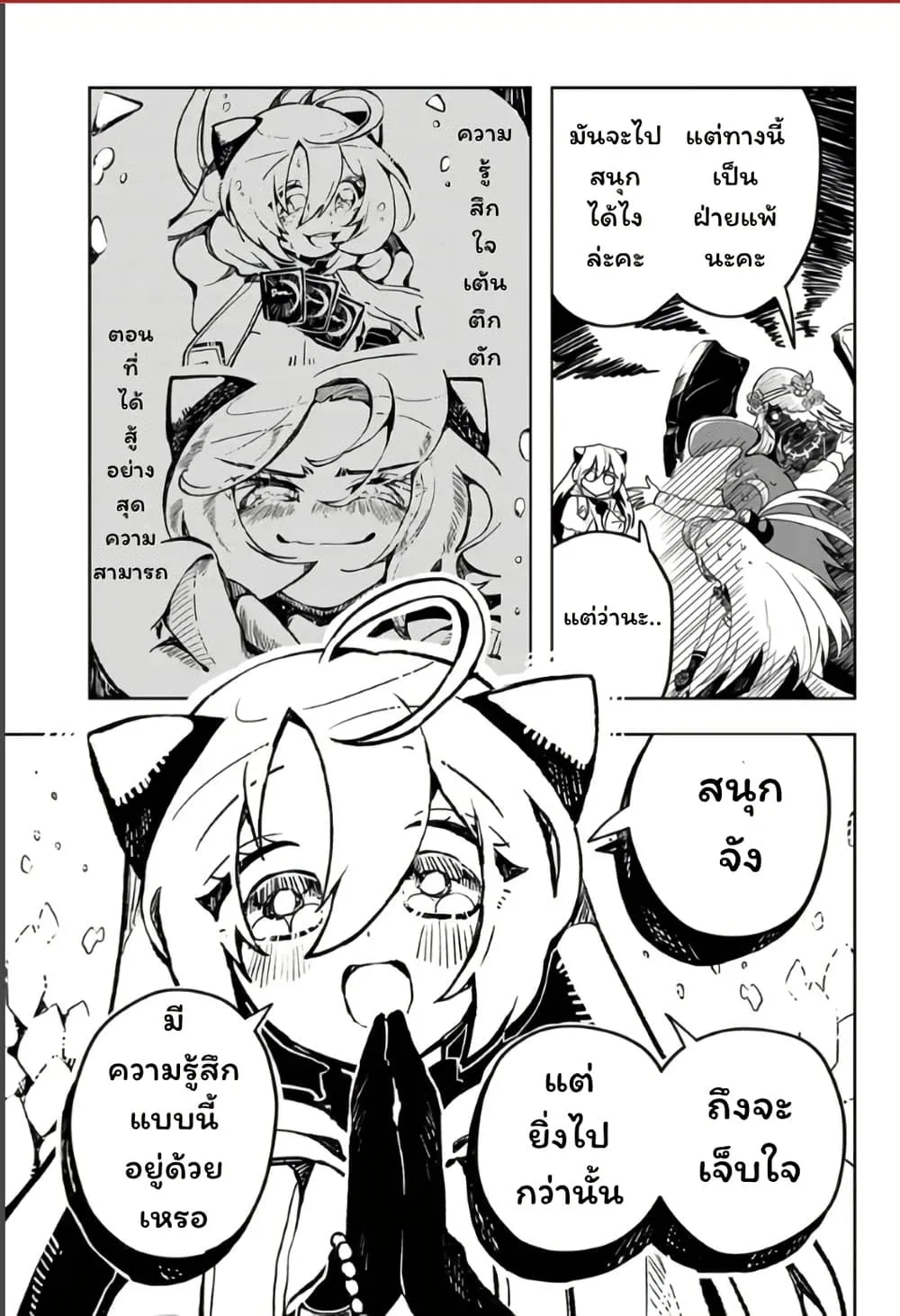 Manga-lc-com อ่านมังงะ อ่านการ์ตูน ออนไลน์ ฟรี Duel Masters Pure Play’s ตอนที่ 1 2 3 4 5 6 7 8 9 10 11 12 13 14 ฟรี ไม่มีโฆษณา Manga-lc - อ่าน มังงะ อ่าน การ์ตูน ออนไลน์ อ่านมังงะ ฟรี