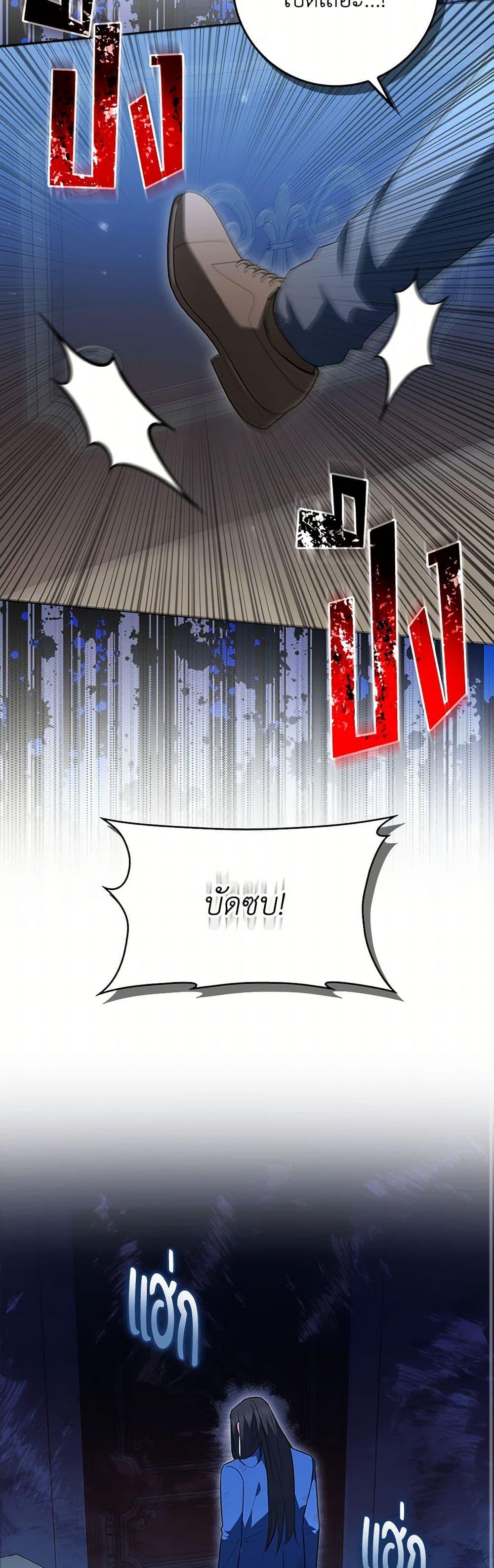 Manga-lc-com อ่านมังงะ อ่านการ์ตูน ออนไลน์ ฟรี The Countdown of My Death Is Spamming My Status Window ตอนที่ 1 2 3 4 5 6 7 8 9 10 11 12 13 14 ฟรี ไม่มีโฆษณา Manga-lc - อ่าน มังงะ อ่าน การ์ตูน ออนไลน์ อ่านมังงะ ฟรี