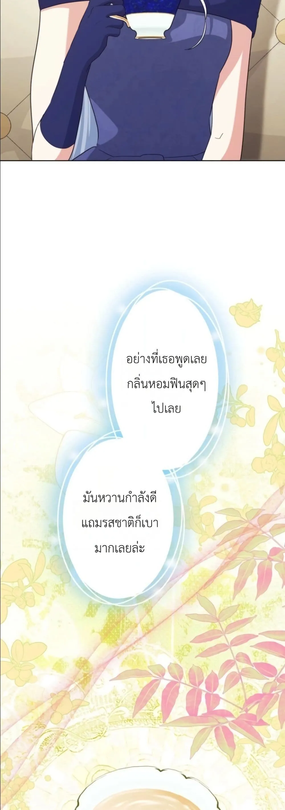 Manga-lc-com อ่านมังงะ อ่านการ์ตูน ออนไลน์ ฟรี I Possessed the Most Terrifying Stepmother in History ตอนที่ 1 2 3 4 5 6 7 8 9 10 11 12 13 14 ฟรี ไม่มีโฆษณา Manga-lc - อ่าน มังงะ อ่าน การ์ตูน ออนไลน์ อ่านมังงะ ฟรี