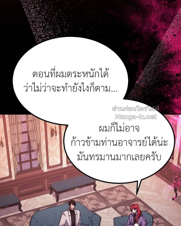 Doujin-Lc- อ่าน โดจิน มังฮวา เกาหลี ญี่ปุ่น จีน แปลไทย ฮีลเลอร์กำมะลอ ตอนที่ 1 2 3 4 5 6 7 8 9 10 11 12 13 14 ฟรี ไม่มีโฆษณา อ่าน โดจิน Manhwa เกาหลี ญี่ปุ่น จีน เรามีครบ คัดมาให้เน้นๆ โดจิน 18+ รับประกันความฟินโดย Doujin Lc