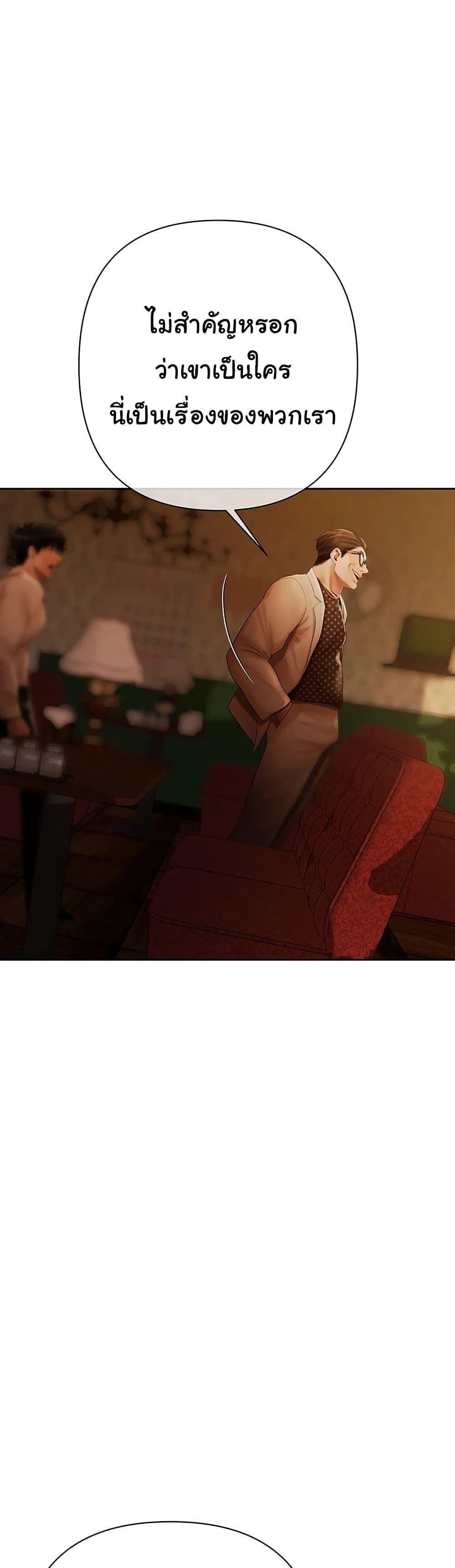Doujin-Lc- อ่าน โดจิน มังฮวา เกาหลี ญี่ปุ่น จีน แปลไทย Money Games ตอนที่ 1 2 3 4 5 6 7 8 9 10 11 12 13 14 ฟรี ไม่มีโฆษณา อ่าน โดจิน Manhwa เกาหลี ญี่ปุ่น จีน เรามีครบ คัดมาให้เน้นๆ โดจิน 18+ รับประกันความฟินโดย  Doujin Lc