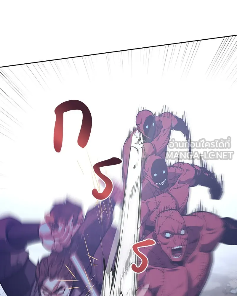 เกิดอีกทีเป็นว่าที่ประมุขลัทธิมาร ตอนที่ 52 รูปที่ 54