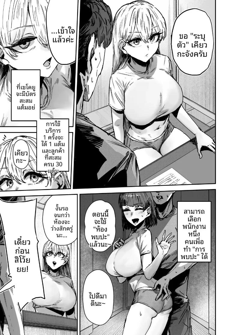 Doujin-Lc- อ่าน โดจิน มังฮวา เกาหลี ญี่ปุ่น จีน แปลไทย บริการสุดประทับใจของสาวหน้านิ่ง (Signo Mandara) ตอนที่ 1 2 3 4 5 6 7 8 9 10 11 12 13 14 ฟรี ไม่มีโฆษณา อ่าน โดจิน Manhwa เกาหลี ญี่ปุ่น จีน เรามีครบ คัดมาให้เน้นๆ โดจิน 18+ รับประกันความฟินโดย  Doujin Lc