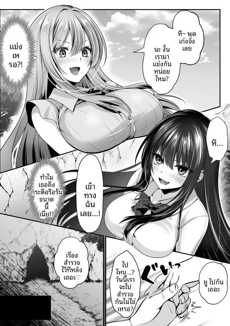 Doujin-Lc- อ่าน โดจิน มังฮวา เกาหลี ญี่ปุ่น จีน แปลไทย เซ็กส์เลเวลลิ่ง ตอนที่ 1 2 3 4 5 6 7 8 9 10 11 12 13 14 ฟรี ไม่มีโฆษณา อ่าน โดจิน Manhwa เกาหลี ญี่ปุ่น จีน เรามีครบ คัดมาให้เน้นๆ โดจิน 18+ รับประกันความฟินโดย  Doujin Lc