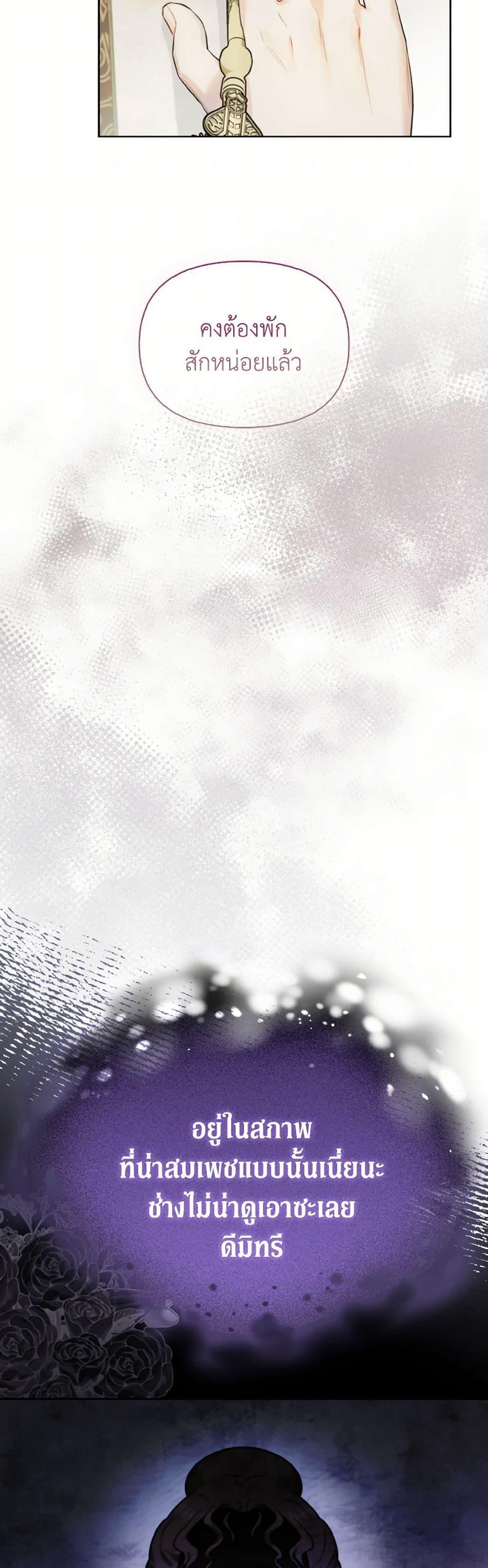 Manga-lc-com อ่านมังงะ อ่านการ์ตูน ออนไลน์ ฟรี I Possessed a Villainess, but I Wanna Raise Cats! ตอนที่ 1 2 3 4 5 6 7 8 9 10 11 12 13 14 ฟรี ไม่มีโฆษณา Manga-lc - อ่าน มังงะ อ่าน การ์ตูน ออนไลน์ อ่านมังงะ ฟรี