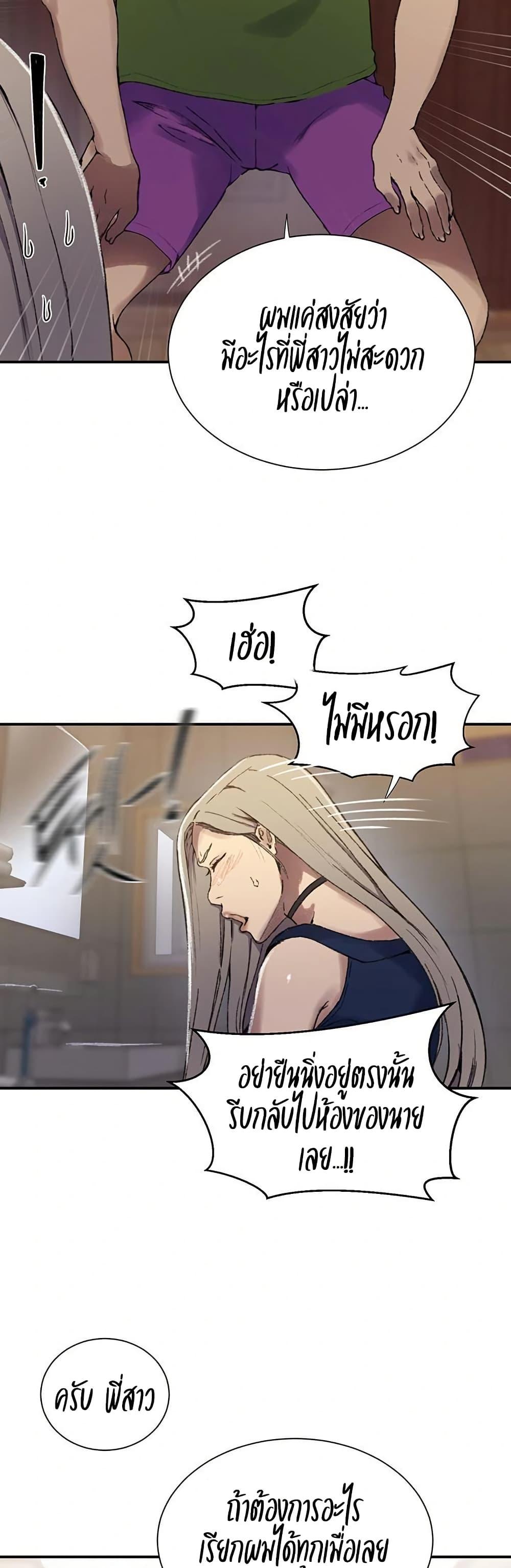 Doujin-Lc- อ่าน โดจิน มังฮวา เกาหลี ญี่ปุ่น จีน แปลไทย Secret Class ตอนที่ 1 2 3 4 5 6 7 8 9 10 11 12 13 14 ฟรี ไม่มีโฆษณา อ่าน โดจิน Manhwa เกาหลี ญี่ปุ่น จีน เรามีครบ คัดมาให้เน้นๆ โดจิน 18+ รับประกันความฟินโดย  Doujin Lc