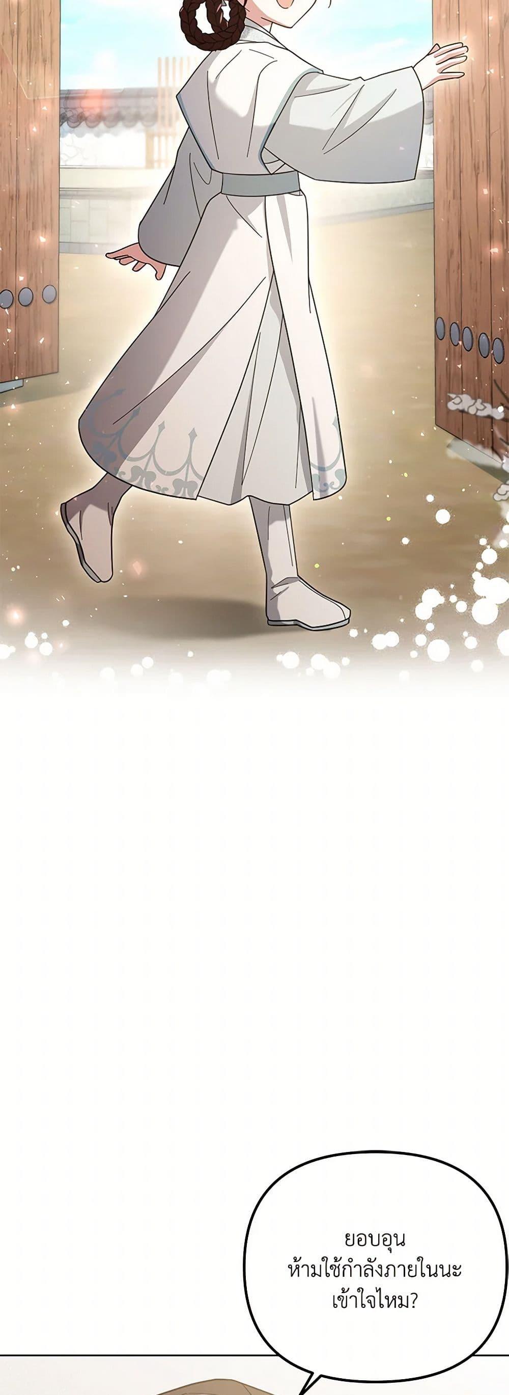 Manga-lc-com อ่านมังงะ อ่านการ์ตูน ออนไลน์ ฟรี The Overflowing Elixir of the Fallen House ตอนที่ 1 2 3 4 5 6 7 8 9 10 11 12 13 14 ฟรี ไม่มีโฆษณา Manga-lc - อ่าน มังงะ อ่าน การ์ตูน ออนไลน์ อ่านมังงะ ฟรี