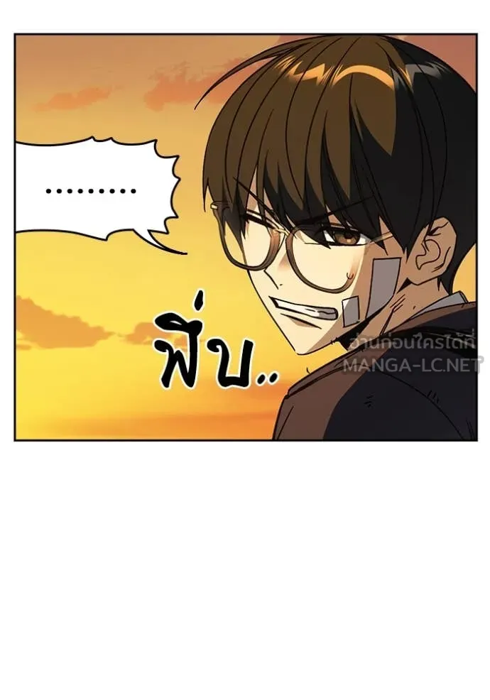 Study Group ตอนที่ 280 รูปที่ 75