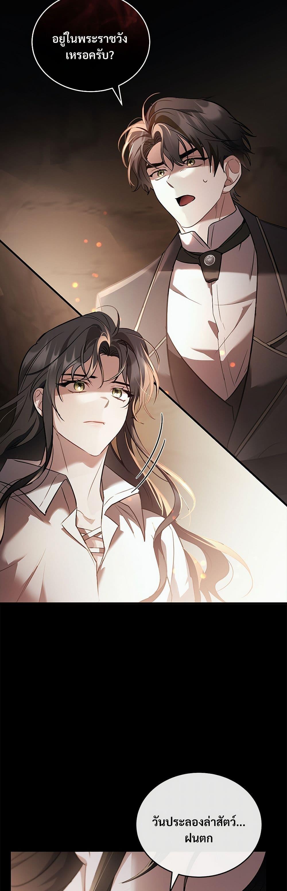 Manga-lc-com อ่านมังงะ อ่านการ์ตูน ออนไลน์ ฟรี The Night Without Shadows ตอนที่ 1 2 3 4 5 6 7 8 9 10 11 12 13 14 ฟรี ไม่มีโฆษณา Manga-lc - อ่าน มังงะ อ่าน การ์ตูน ออนไลน์ อ่านมังงะ ฟรี