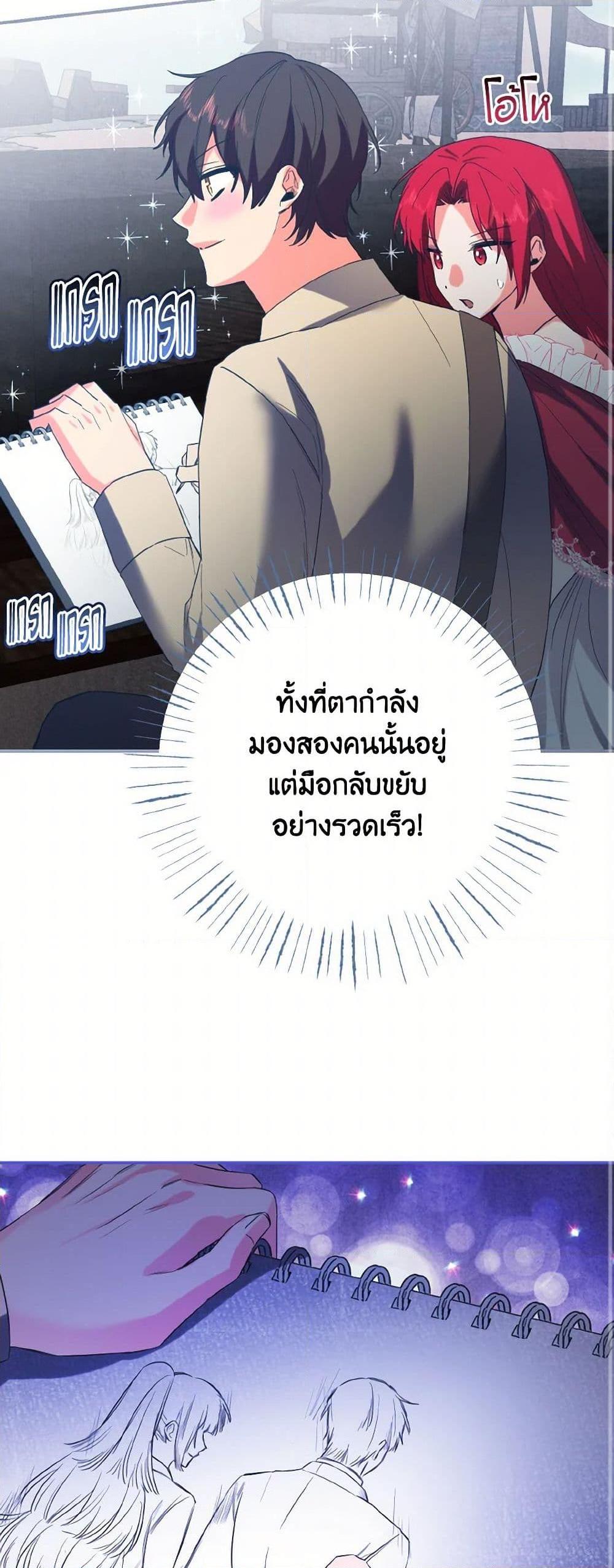 Manga-lc-com อ่านมังงะ อ่านการ์ตูน ออนไลน์ ฟรี I Tamed the Duke ตอนที่ 1 2 3 4 5 6 7 8 9 10 11 12 13 14 ฟรี ไม่มีโฆษณา Manga-lc - อ่าน มังงะ อ่าน การ์ตูน ออนไลน์ อ่านมังงะ ฟรี