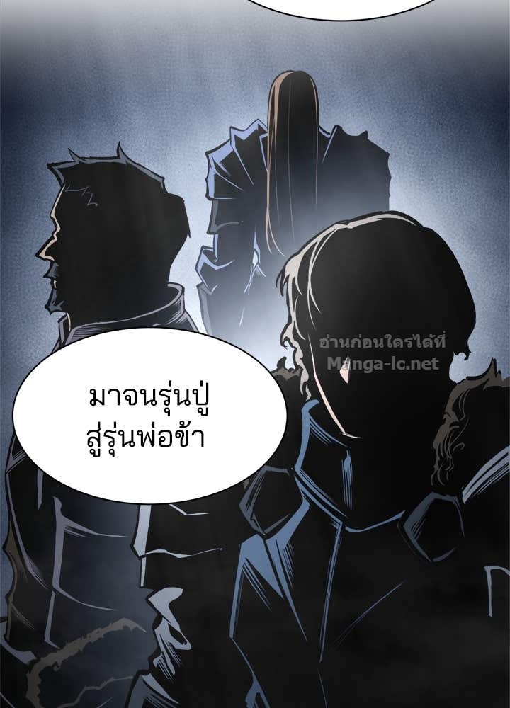 Doujin-Lc- อ่าน โดจิน มังฮวา เกาหลี ญี่ปุ่น จีน แปลไทย ผู้พิชิตเกมป้องกันฐาน ตอนที่ 1 2 3 4 5 6 7 8 9 10 11 12 13 14 ฟรี ไม่มีโฆษณา อ่าน โดจิน Manhwa เกาหลี ญี่ปุ่น จีน เรามีครบ คัดมาให้เน้นๆ โดจิน 18+ รับประกันความฟินโดย Doujin Lc