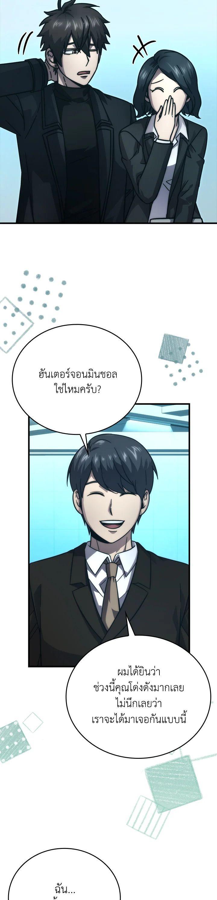 Manga-lc-com อ่านมังงะ อ่านการ์ตูน ออนไลน์ ฟรี The Demon King Levels Up ตอนที่ 1 2 3 4 5 6 7 8 9 10 11 12 13 14 ฟรี ไม่มีโฆษณา Manga-lc - อ่าน มังงะ อ่าน การ์ตูน ออนไลน์ อ่านมังงะ ฟรี