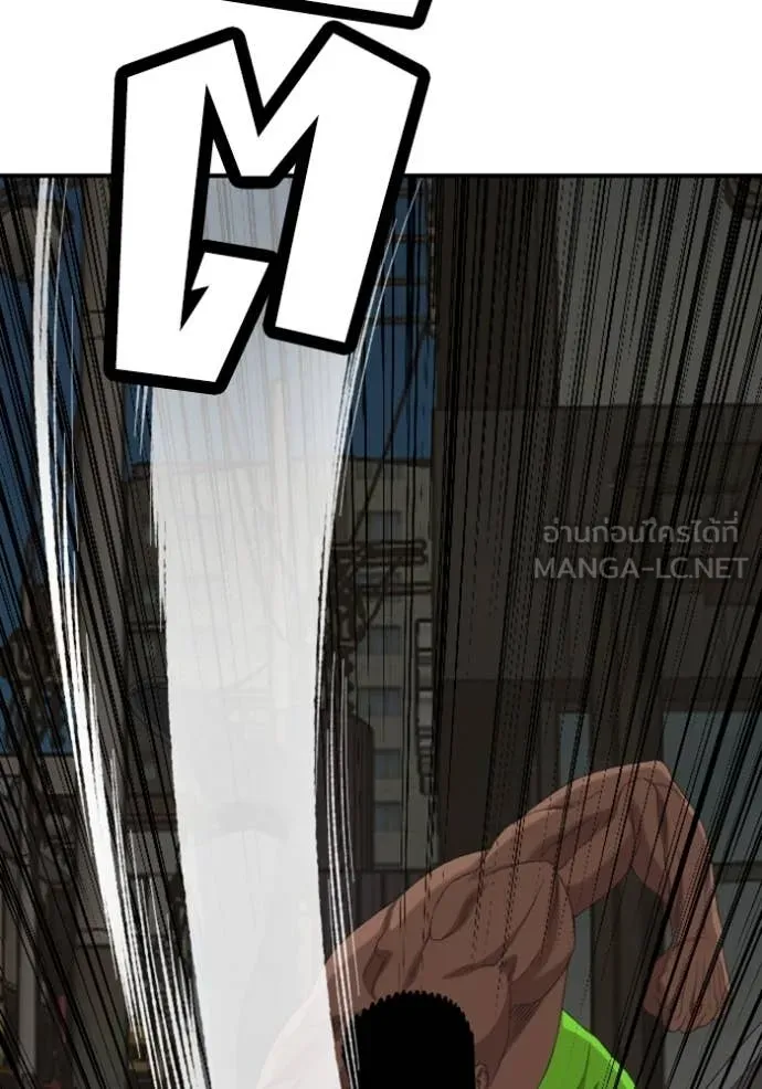 BAD GUY ตอนที่ 259 รูปที่ 105