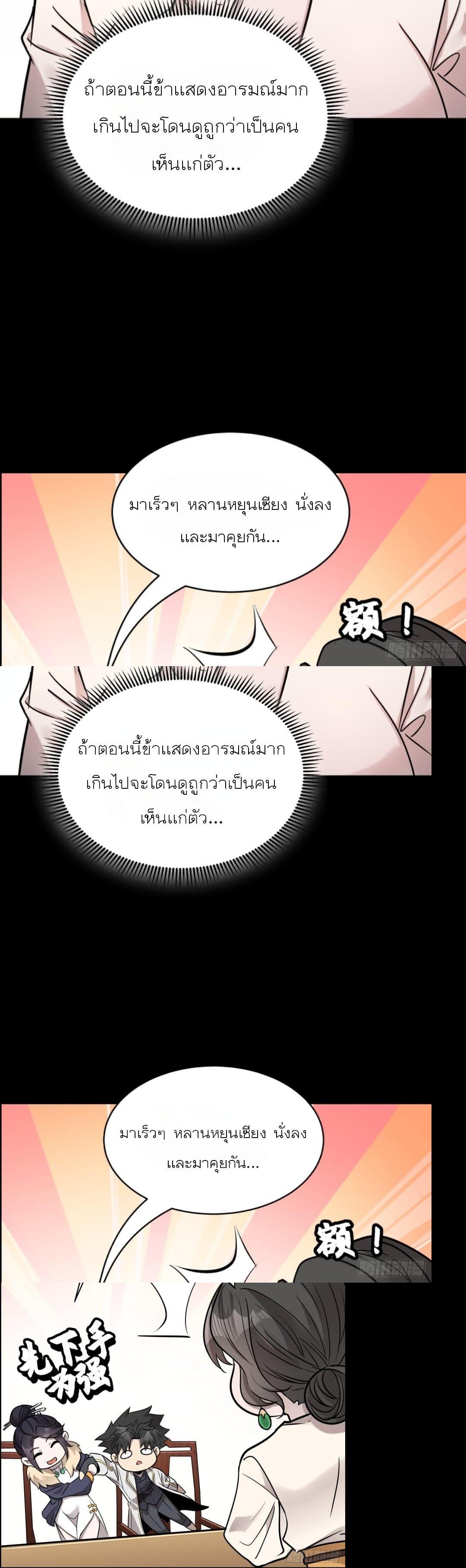 Manga-lc-com อ่านมังงะ อ่านการ์ตูน ออนไลน์ ฟรี Legend of Star General ตอนที่ 1 2 3 4 5 6 7 8 9 10 11 12 13 14 ฟรี ไม่มีโฆษณา Manga-lc - อ่าน มังงะ อ่าน การ์ตูน ออนไลน์ อ่านมังงะ ฟรี