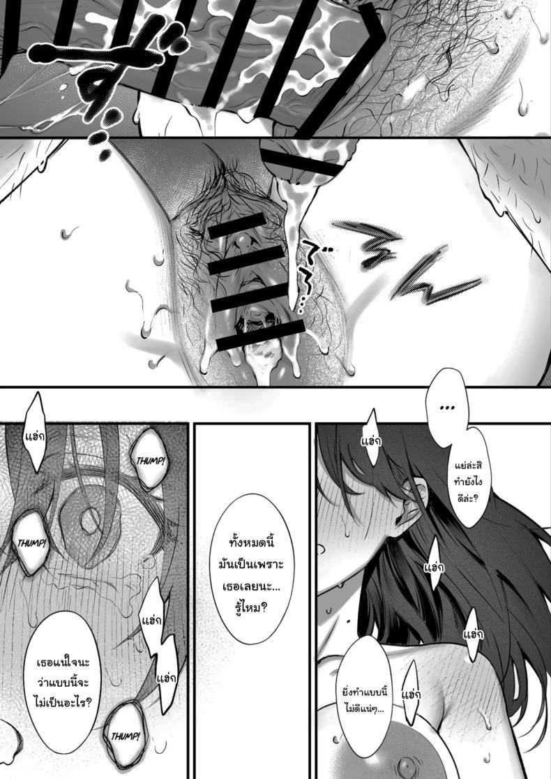 Doujin-Lc- อ่าน โดจิน มังฮวา เกาหลี ญี่ปุ่น จีน แปลไทย เหตุผลที่แท้จริง [Okinaga Umanosuke] Shikatte Yurushite Atama o Nadete ~Bakunyuu Seiso na Kaigoshi ga Oji-san Daisuki na Riyuu~ Scold her, forgive her, pat her on the head ตอนที่ 1 2 3 4 5 6 7 8 9 10 11 12 13 14 ฟรี ไม่มีโฆษณา อ่าน โดจิน Manhwa เกาหลี ญี่ปุ่น จีน เรามีครบ คัดมาให้เน้นๆ โดจิน 18+ รับประกันความฟินโดย  Doujin Lc