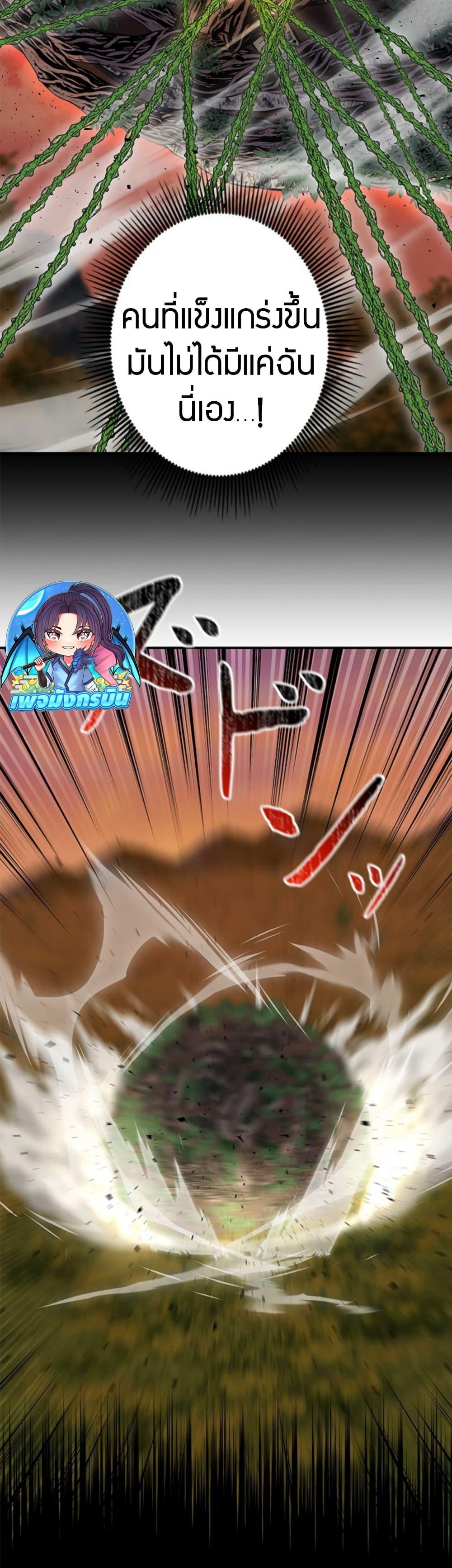 Manga-lc-com อ่านมังงะ อ่านการ์ตูน ออนไลน์ ฟรี Putting My Life on the Line, I Go All-in on Luck Enhancement ตอนที่ 1 2 3 4 5 6 7 8 9 10 11 12 13 14 ฟรี ไม่มีโฆษณา Manga-lc - อ่าน มังงะ อ่าน การ์ตูน ออนไลน์ อ่านมังงะ ฟรี