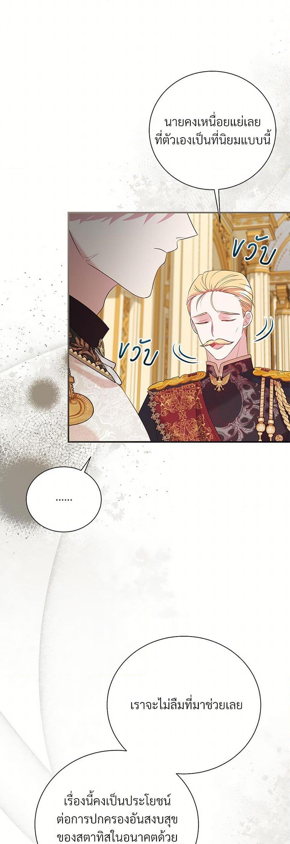 Manga-lc-com อ่านมังงะ อ่านการ์ตูน ออนไลน์ ฟรี I Can’t Keep Up With My Stallion Duke ตอนที่ 1 2 3 4 5 6 7 8 9 10 11 12 13 14 ฟรี ไม่มีโฆษณา Manga-lc - อ่าน มังงะ อ่าน การ์ตูน ออนไลน์ อ่านมังงะ ฟรี