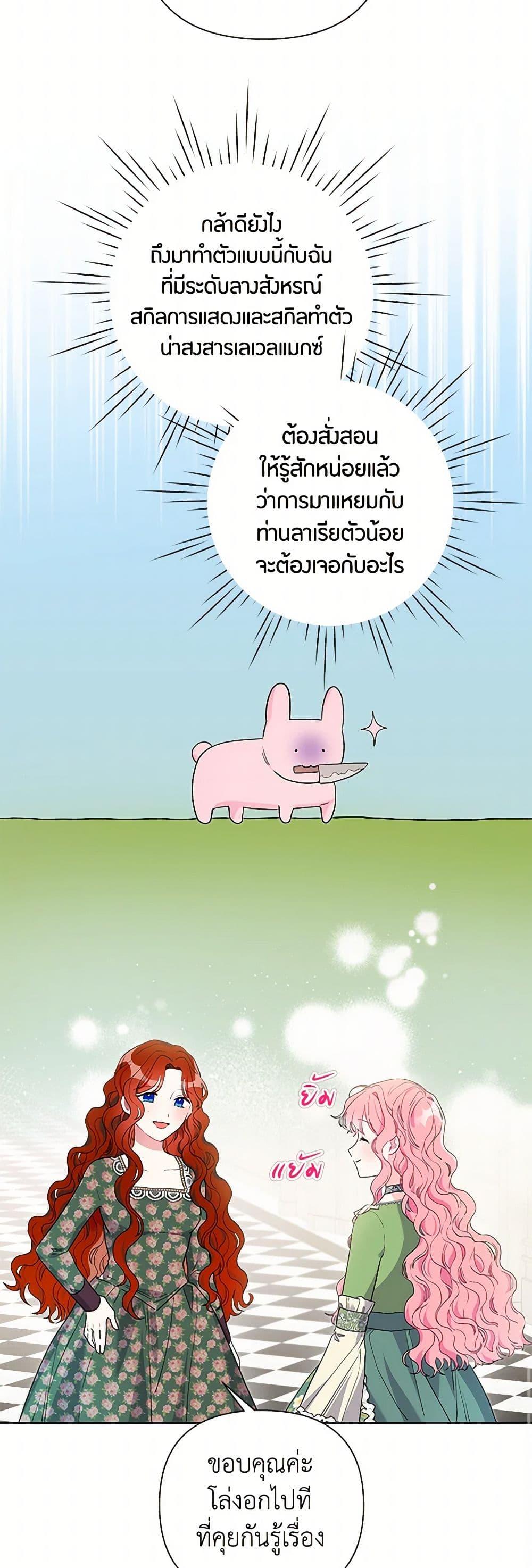 Manga-lc-com อ่านมังงะ อ่านการ์ตูน ออนไลน์ ฟรี The Archvillain’s Daughter-in-Law ตอนที่ 1 2 3 4 5 6 7 8 9 10 11 12 13 14 ฟรี ไม่มีโฆษณา Manga-lc - อ่าน มังงะ อ่าน การ์ตูน ออนไลน์ อ่านมังงะ ฟรี