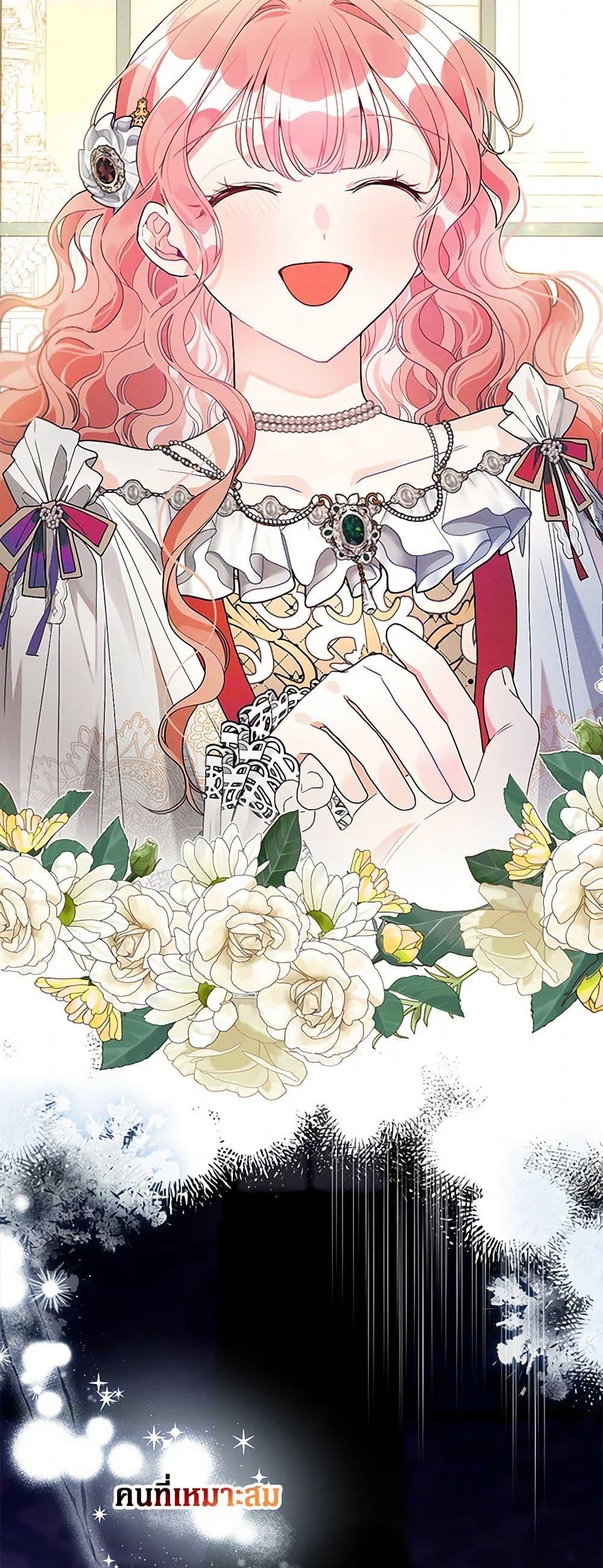 Manga-lc-com อ่านมังงะ อ่านการ์ตูน ออนไลน์ ฟรี The Archvillain’s Daughter-in-Law ตอนที่ 1 2 3 4 5 6 7 8 9 10 11 12 13 14 ฟรี ไม่มีโฆษณา Manga-lc - อ่าน มังงะ อ่าน การ์ตูน ออนไลน์ อ่านมังงะ ฟรี