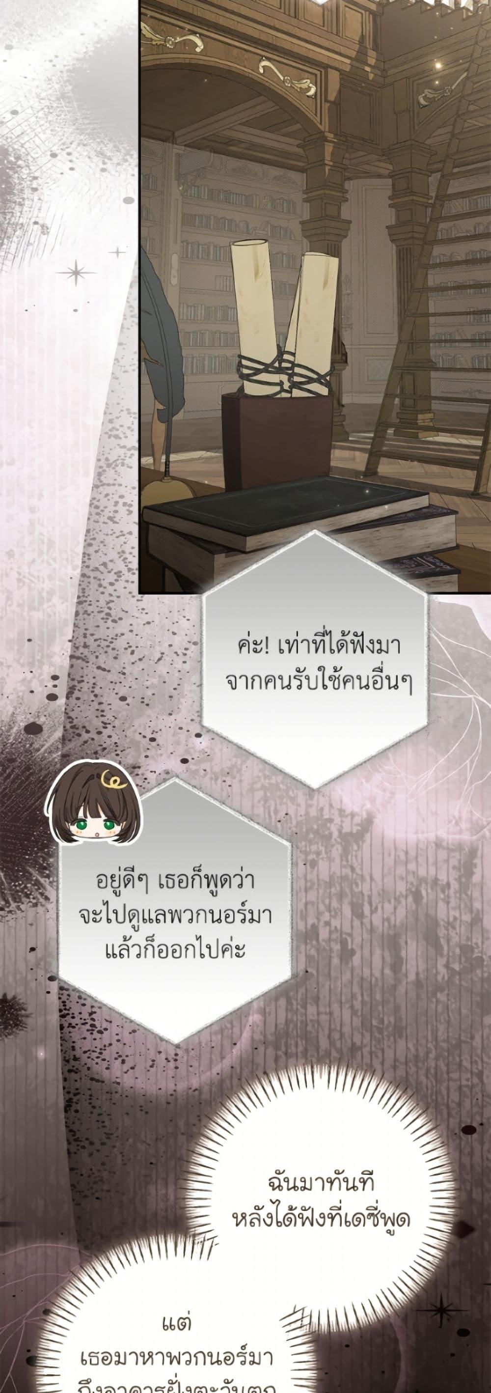 Manga-lc-com อ่านมังงะ อ่านการ์ตูน ออนไลน์ ฟรี I’ve Become the Devil’s Master ตอนที่ 1 2 3 4 5 6 7 8 9 10 11 12 13 14 ฟรี ไม่มีโฆษณา Manga-lc - อ่าน มังงะ อ่าน การ์ตูน ออนไลน์ อ่านมังงะ ฟรี