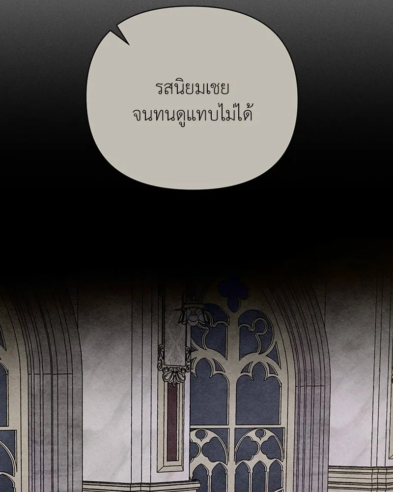 โอ้ ศัตรูที่รัก ตอนที่ 15 รูปที่ 85