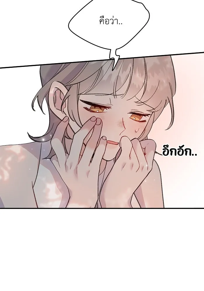 รักน้ำ รักปลา รักเธอนะ ตอนที่ 13 ปลาเสียใจ รูปที่ 37