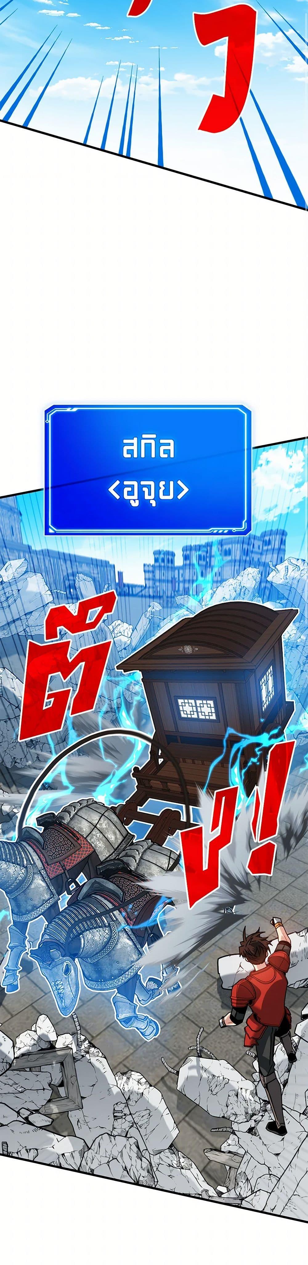 Manga-lc-com อ่านมังงะ อ่านการ์ตูน ออนไลน์ ฟรี SSS-Class Gacha Hunter ตอนที่ 1 2 3 4 5 6 7 8 9 10 11 12 13 14 ฟรี ไม่มีโฆษณา Manga-lc - อ่าน มังงะ อ่าน การ์ตูน ออนไลน์ อ่านมังงะ ฟรี