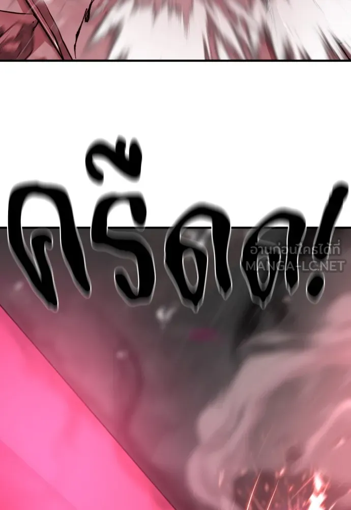 ยอดสถาปนิกผู้พิทักษ์อาณาจักร ตอนที่ 87 รูปที่ 48