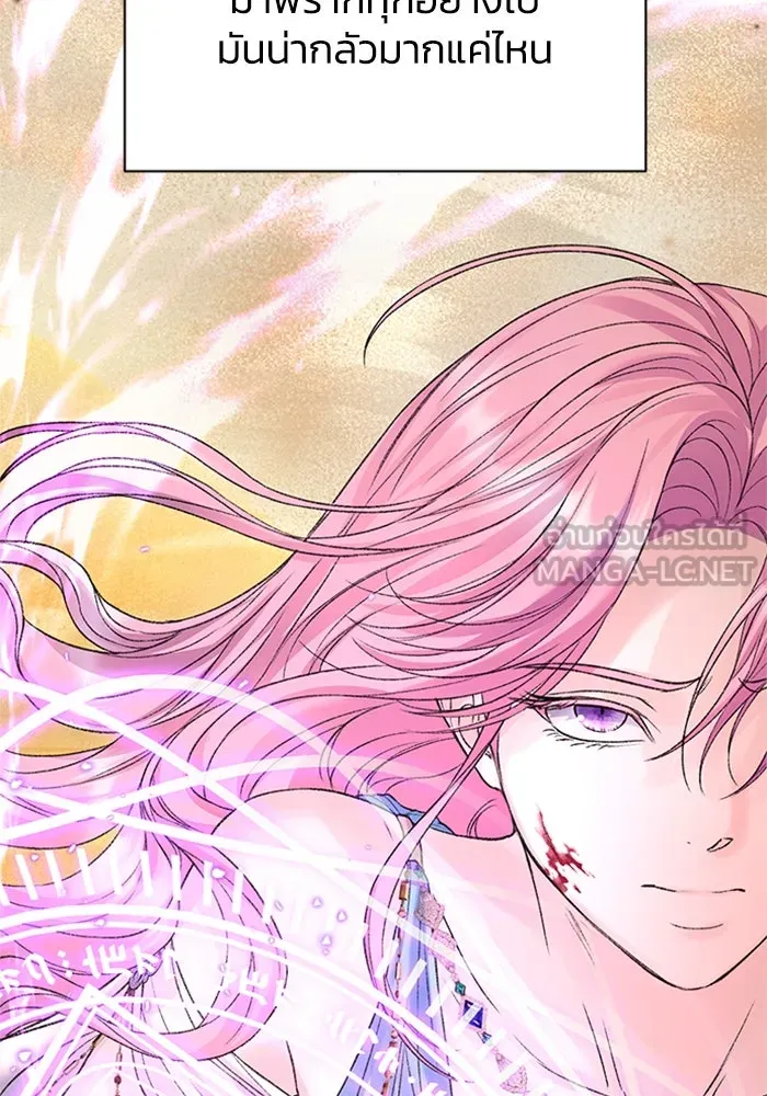 ไหนบอกว่าฉันใกล้ตาย ตอนที่ 80 รูปที่ 9