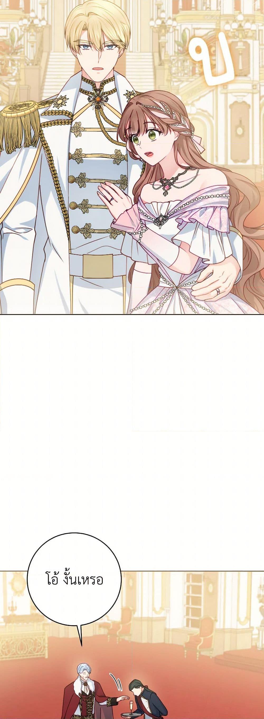 Manga-lc-com อ่านมังงะ อ่านการ์ตูน ออนไลน์ ฟรี Contractual Marriage to a Surly Duke ตอนที่ 1 2 3 4 5 6 7 8 9 10 11 12 13 14 ฟรี ไม่มีโฆษณา Manga-lc - อ่าน มังงะ อ่าน การ์ตูน ออนไลน์ อ่านมังงะ ฟรี