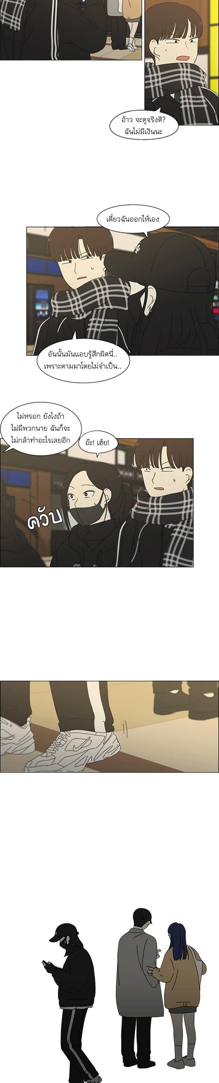 Manga-lc-com อ่านมังงะ อ่านการ์ตูน ออนไลน์ ฟรี Love Revolution รักนี้ต้องปฏิวัติ ตอนที่ 1 2 3 4 5 6 7 8 9 10 11 12 13 14 ฟรี ไม่มีโฆษณา Manga-lc - อ่าน มังงะ อ่าน การ์ตูน ออนไลน์ อ่านมังงะ ฟรี