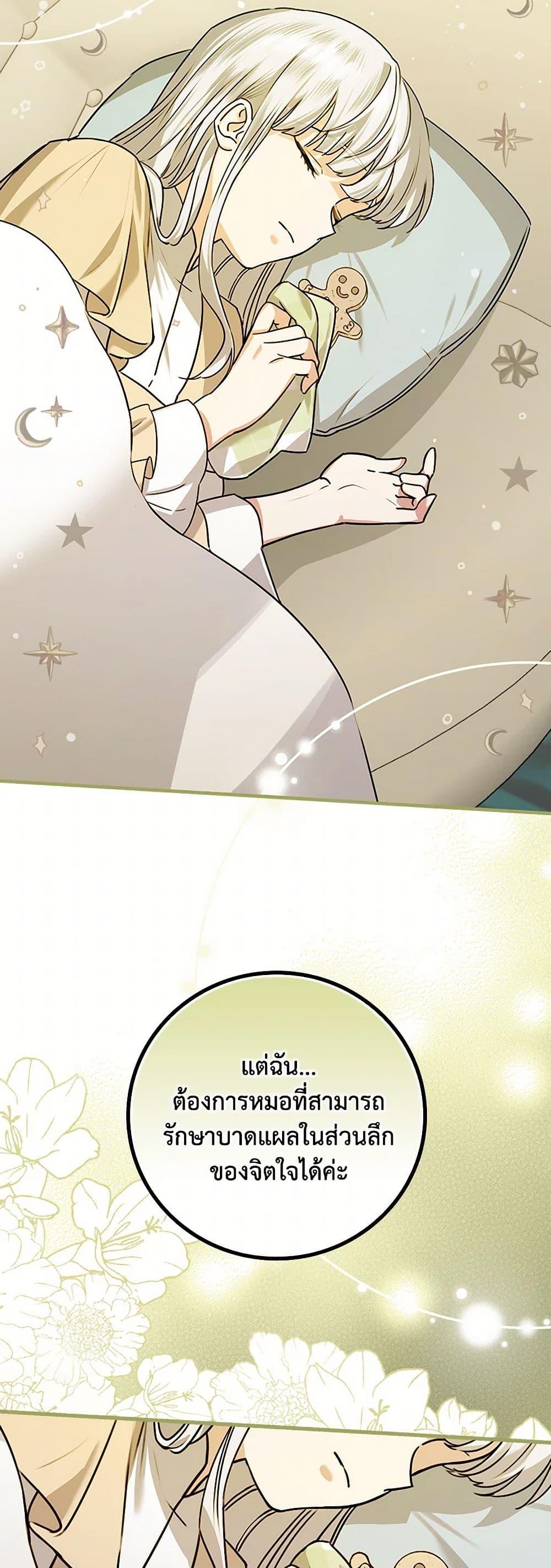 Manga-lc-com อ่านมังงะ อ่านการ์ตูน ออนไลน์ ฟรี The Perfect Plan for a Fairy-Tale Ending ตอนที่ 1 2 3 4 5 6 7 8 9 10 11 12 13 14 ฟรี ไม่มีโฆษณา Manga-lc - อ่าน มังงะ อ่าน การ์ตูน ออนไลน์ อ่านมังงะ ฟรี