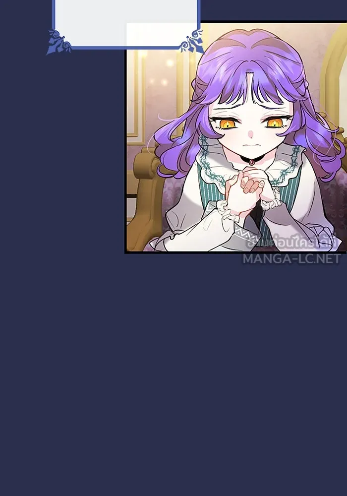 คุณหนูย้อนเวลามาเป็นอัศวิน ตอนที่ 75 รูปที่ 96