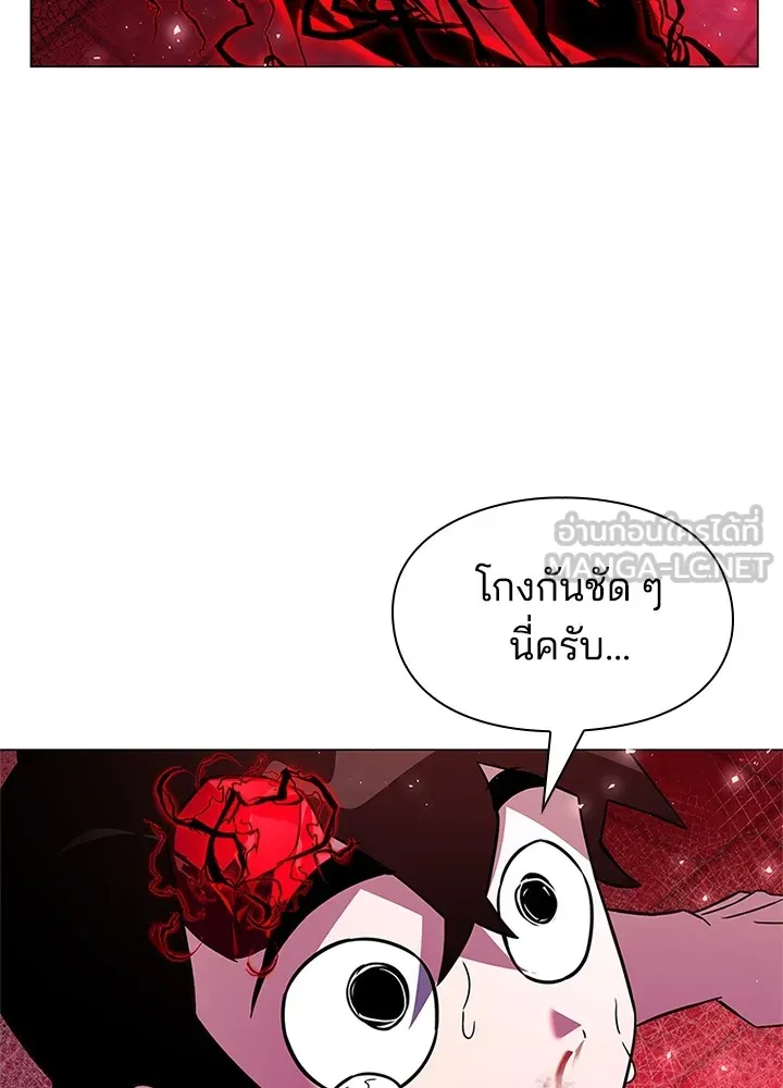 คืนแห่งโทแกบี ตอนที่ 25 รูปที่ 132