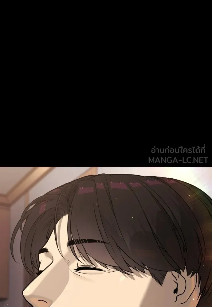 นักฆ่าย้อนวัย ตอนที่ 116 รูปที่ 237